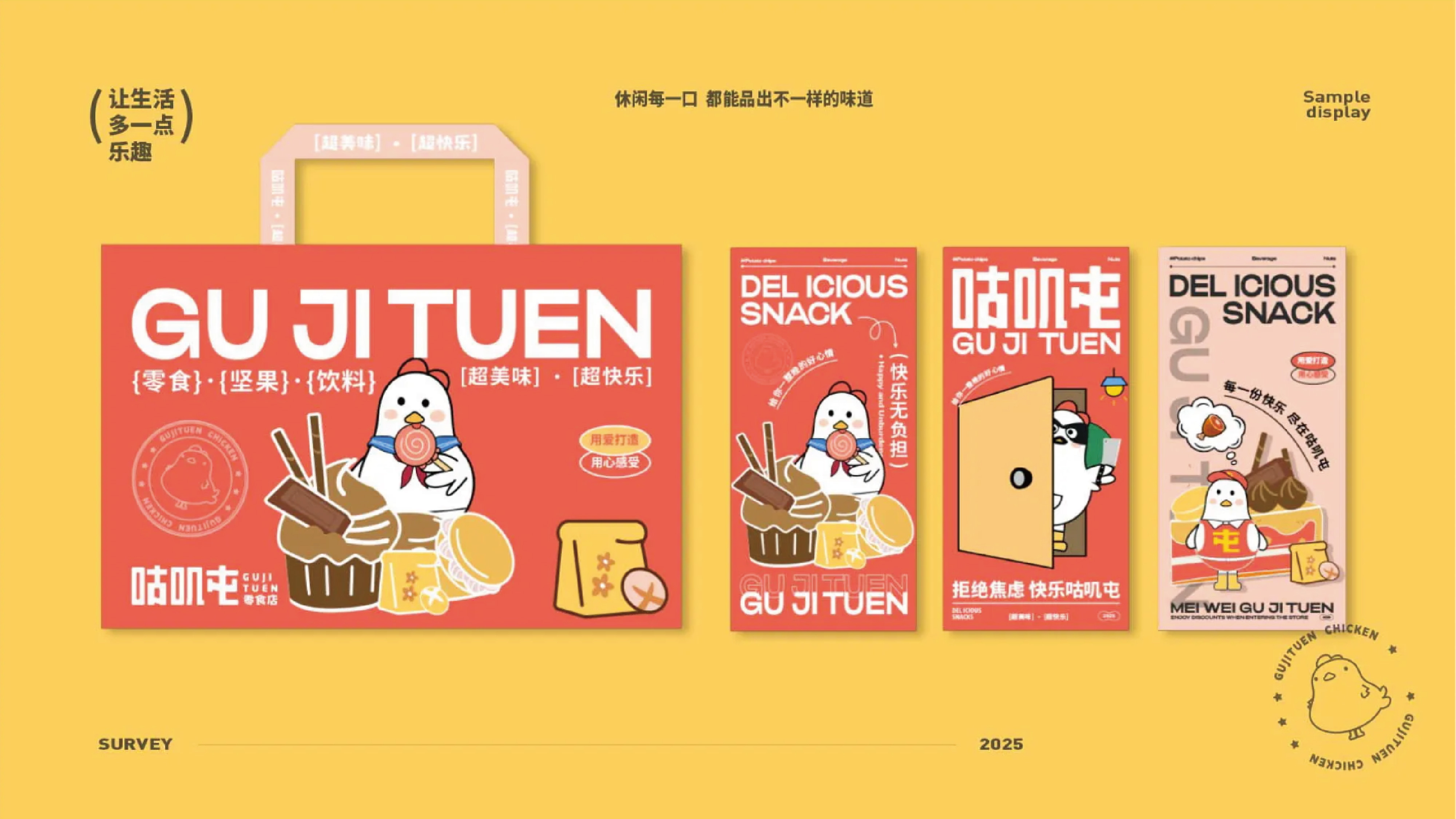 Brand Project 3